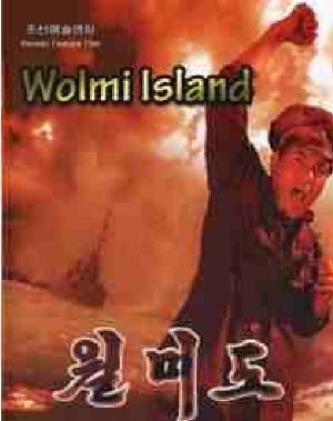 Wolmi Island-DVD.jpg