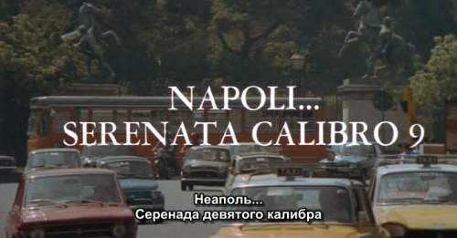 Napoli... serenata calibro 9 Title.jpg