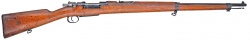 Mauser Model 1893