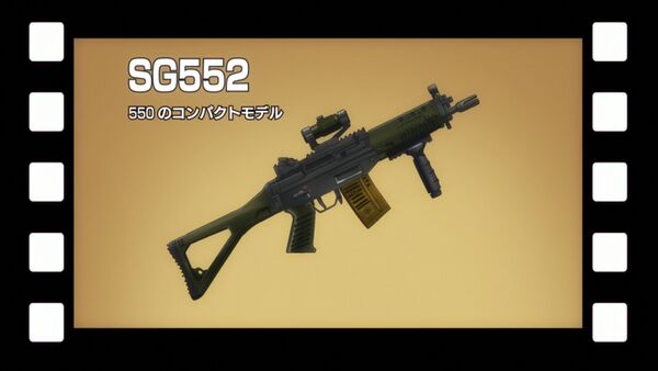 SIG SG 552 assault rifle