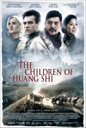 http://www.imfdb.org/images/thumb/1/1a/Children_of_huang_shi.jpg/300px-Children_of_huang_shi.jpg