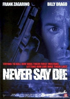 Never Say Die DVD.jpg