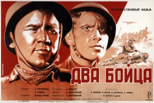Two Soldiers Poster.jpg