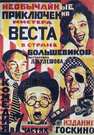 Bolsheivik poster.jpg