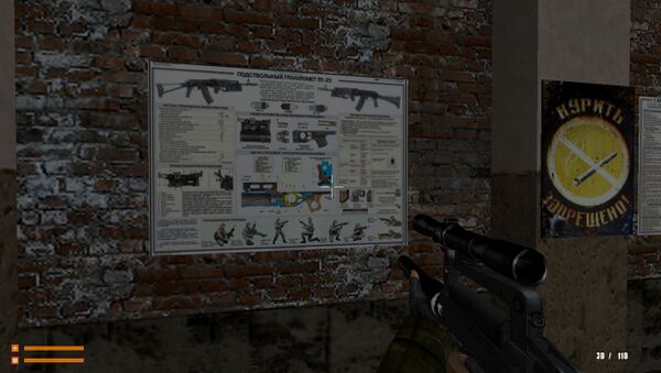 Paranoia grenade launcher poster.jpg