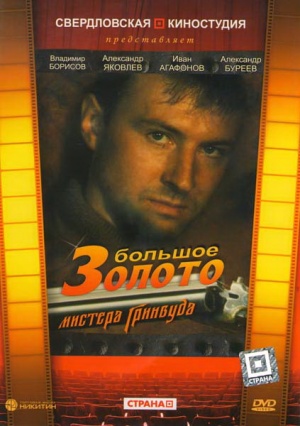 BZMG-DVD.jpg