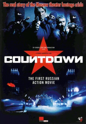 Countdown-poster-01.jpg