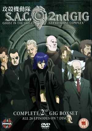 ghost in the shell s.a.c. 2nd gig - individual eleven