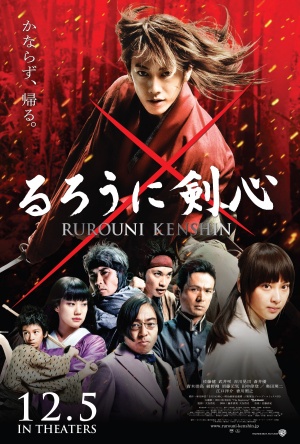 Rurouni Kenshin poster.jpg