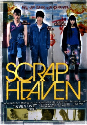 Scrap Heaven poster.jpg