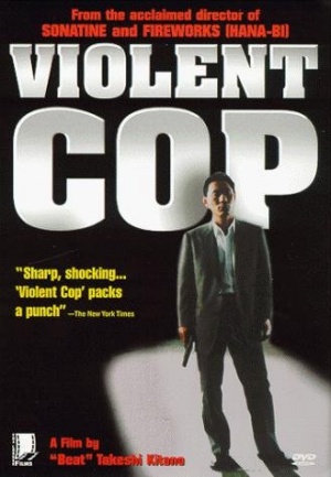 Violent Cop poster.jpg