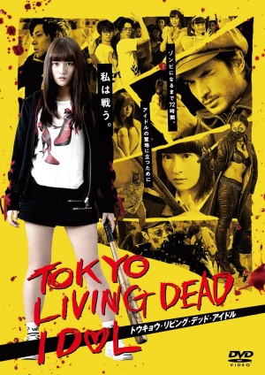 Tokyo Living Dead Idol poster.jpg