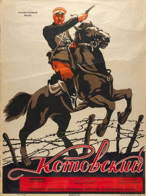 Kotovsky-1942-Poster.jpg