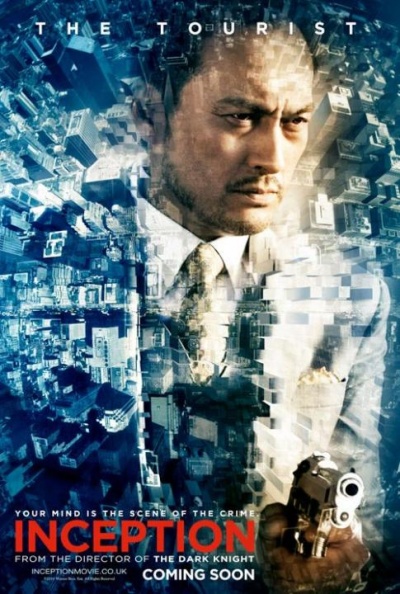Inception-poster1.jpg