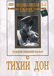 Tikhiy Don 1930 DVD.jpg