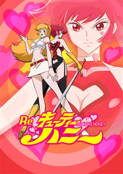 Mystery Anime - Honey's Anime