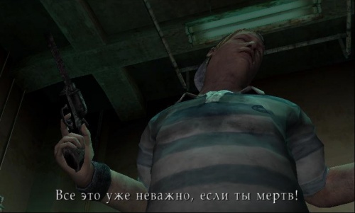 Silent Hill 2 SAA 5.jpg