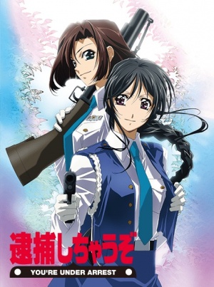 New YUA DVD cover OVA.jpg