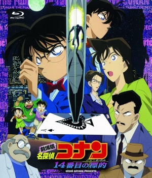 CCCTFT JPN BR cover.jpg