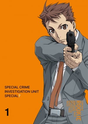 Special Crime Investigation Unit Special 7 Episode 6 Review The Bosses  True Power  Anime Amino