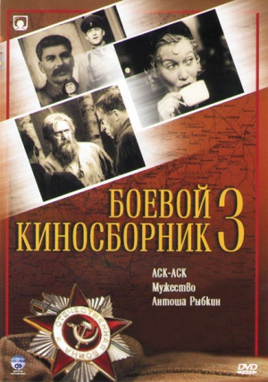 BKS3-DVD.jpg