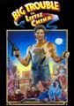 Big Trouble In Little China.jpg