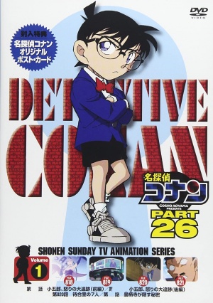 Miwako Sato - Detective Conan Wiki