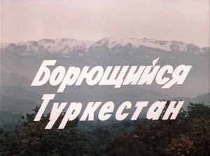 Ognennye dorogi-Film4-Logo.jpg