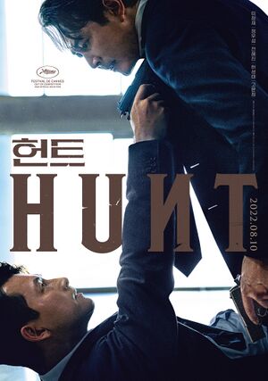 Hunt-Poster.jpg