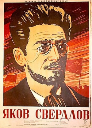 Yakov Sverdlov Poster.jpg