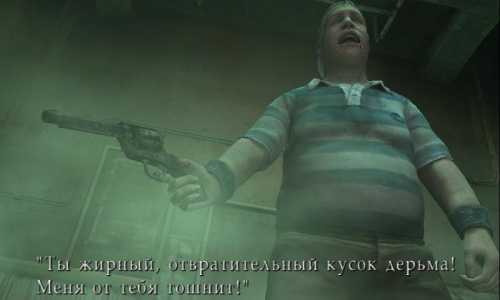 Silent Hill 2 SAA 3.jpg