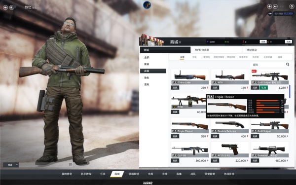 Counter-Strike Online 2 - Internet Movie Firearms Database - Guns in  Movies, TV and Video Games