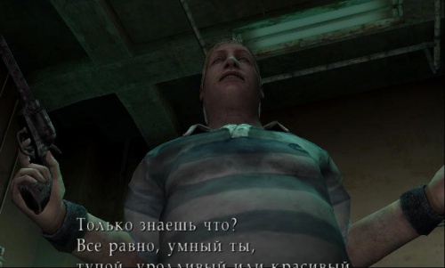 Silent Hill 2 SAA 4.jpg