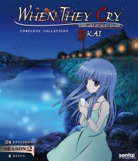 Higurashi no Naku Koro ni (2008 film) - When They Cry Wiki