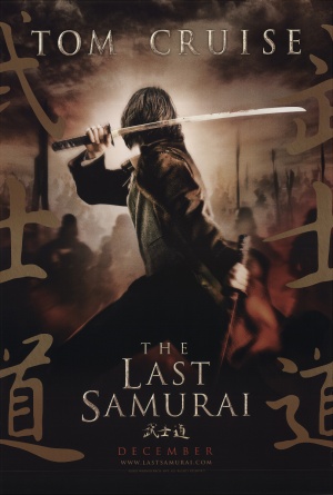 Last Samurai Poster2.jpg