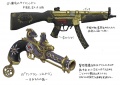 Bayonetta promo 1.jpg