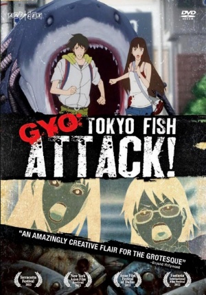 Gyo DVD cover.jpg