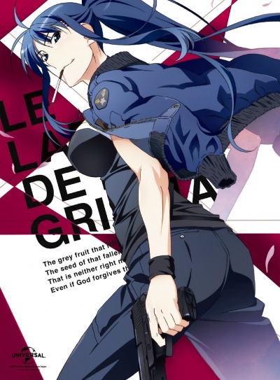 File:Grisaia no Meikyuu.png - Wikipedia