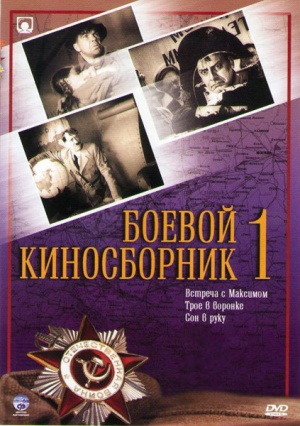 BKS1-DVD.jpg