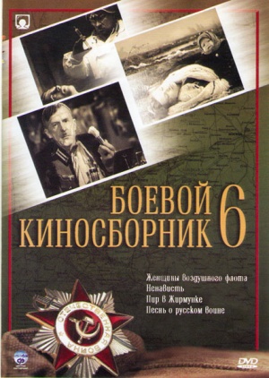 BKS6-DVD.jpg