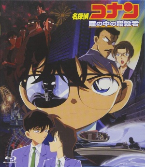 CCCIHE JPN BR cover.jpg