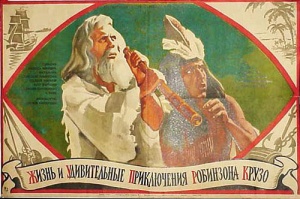 Robinzon Kruzo 1973 Poster.jpg