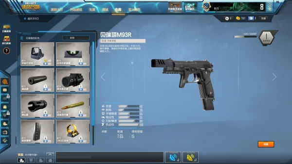 Call of Duty: Vanguard - Internet Movie Firearms Database - Guns