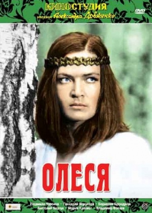 Olesya poster.jpg