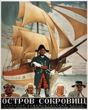 Ostrov sokrovishch 1937 poster.jpg