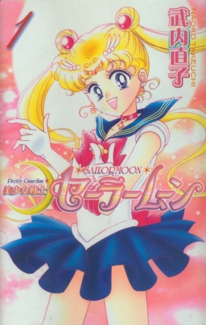 Sailor Moon poster .jpg