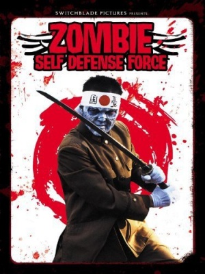 Zombie Self-Defence Force poster.jpg