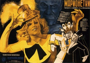 Marionetki-1933-Poster.jpg