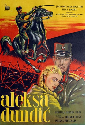 Oleko Dundich Yugoslav Poster.jpg