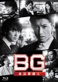 BG PB S02 BR-DVD cover.jpg